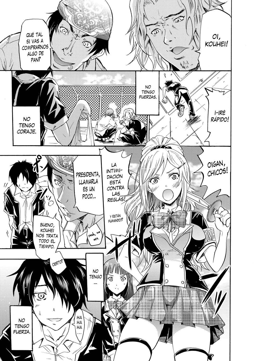 Seiren ~Gakuen Saimin Keitai~ page 1 full