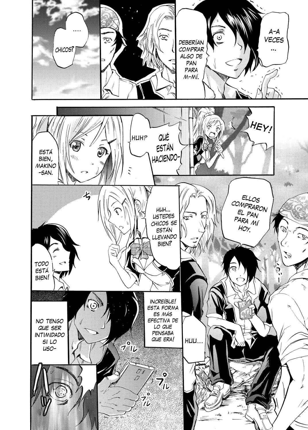 Seiren ~Gakuen Saimin Keitai~ page 4 full