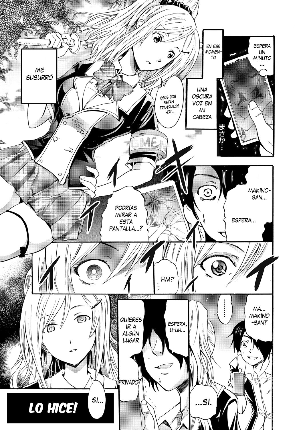Seiren ~Gakuen Saimin Keitai~ page 5 full