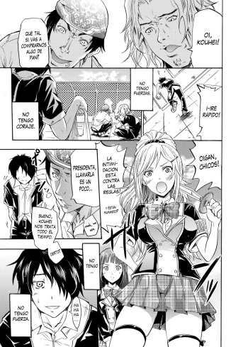 [Yokoyama Naoki] Seiren ~Gakuen Saimin Keitai~ (COMIC Grape Vol. 1) [Spanish] [XHentai95] [Digital] cover