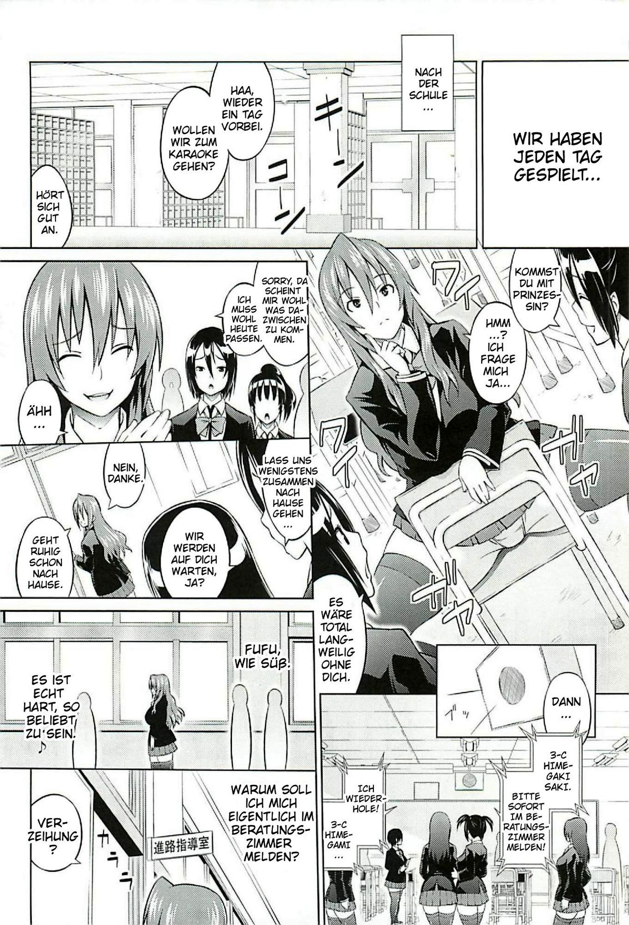 Cast Aoi page 11 full