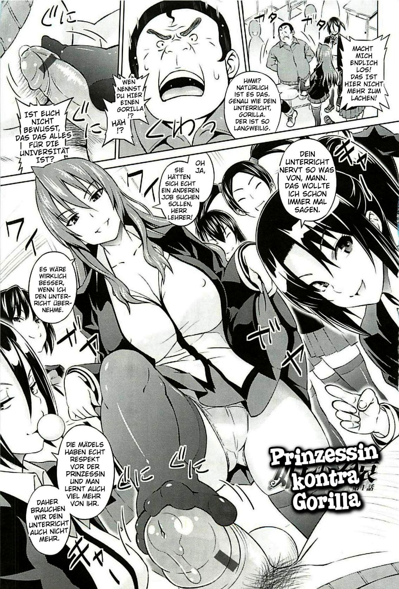Cast Aoi page 8 full
