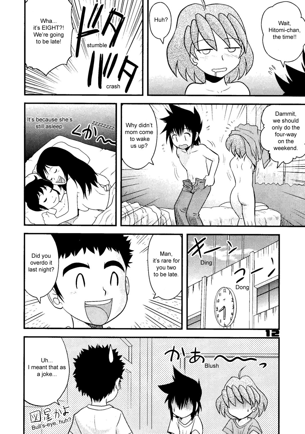 Shounen Teikoku 8 - Boys' Empire 8 page 11 full