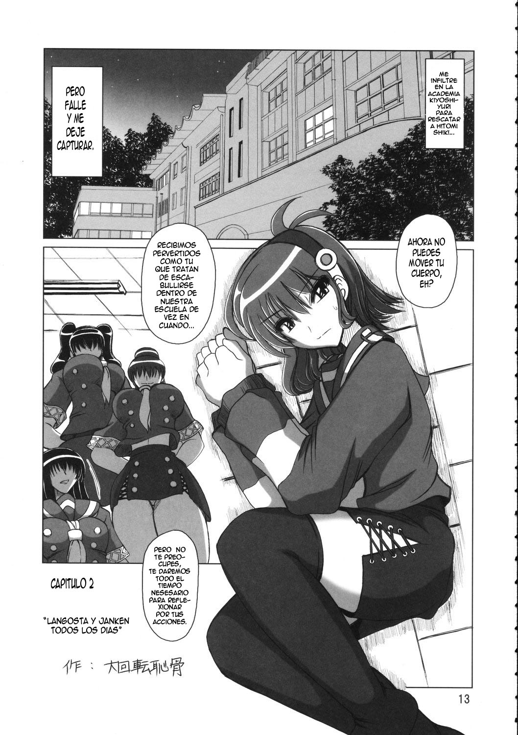 Burenhiruto Sensei Kansoku Jirai Chitai de Anyo ga Jouzu page 12 full