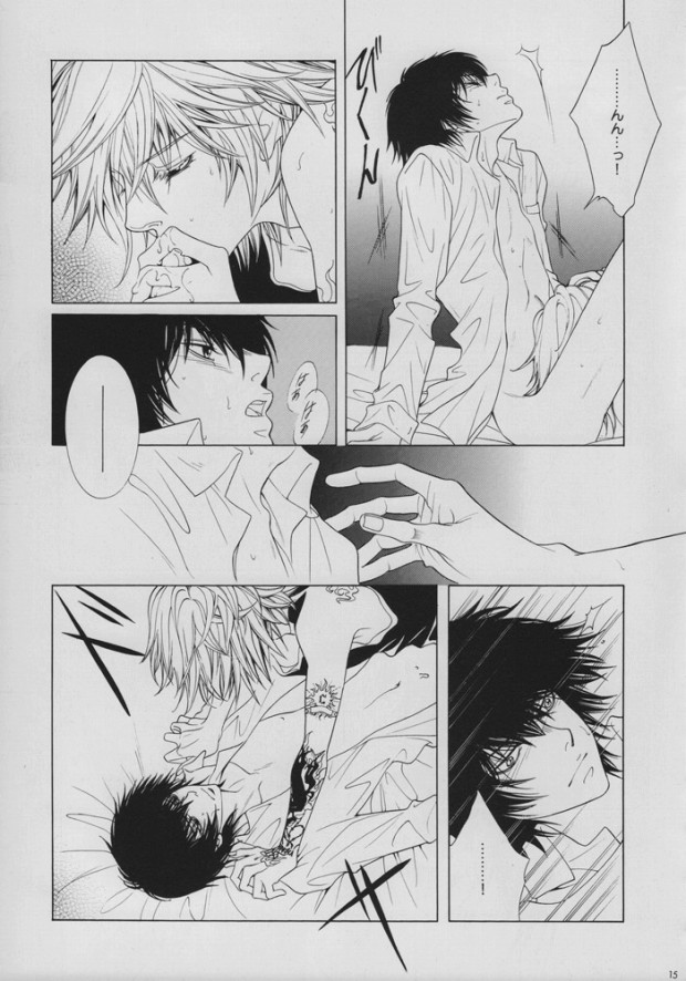 INTER MISSION page 12 full