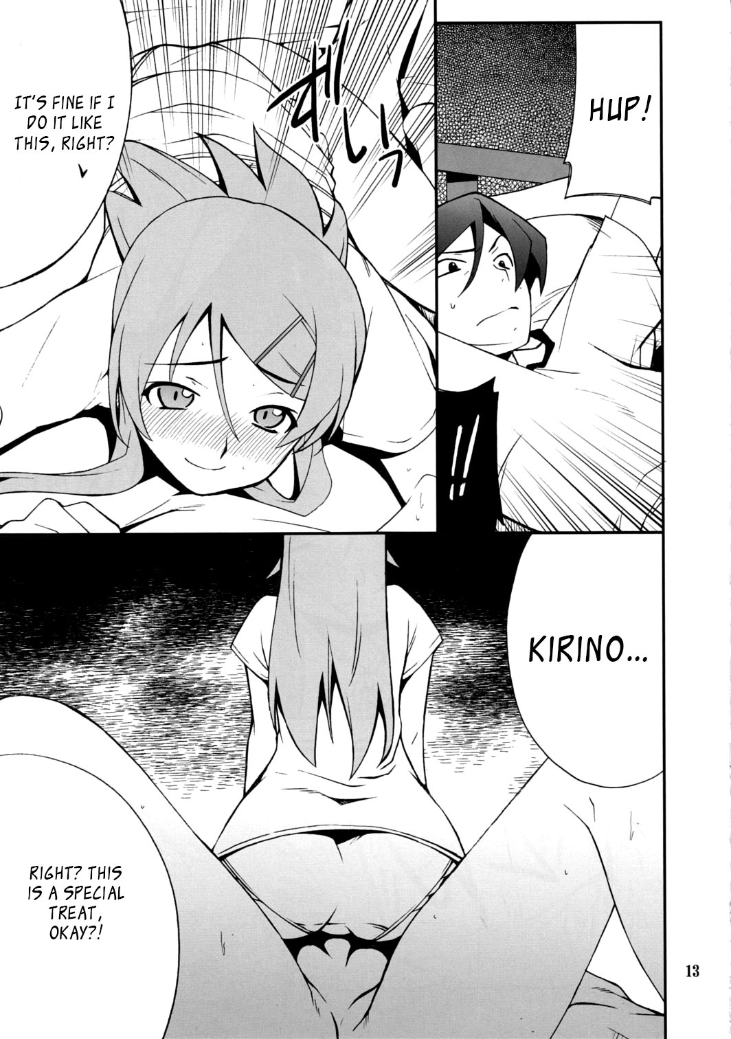Ore x Imouto Kouryaku Daisakusen!! 03 page 12 full