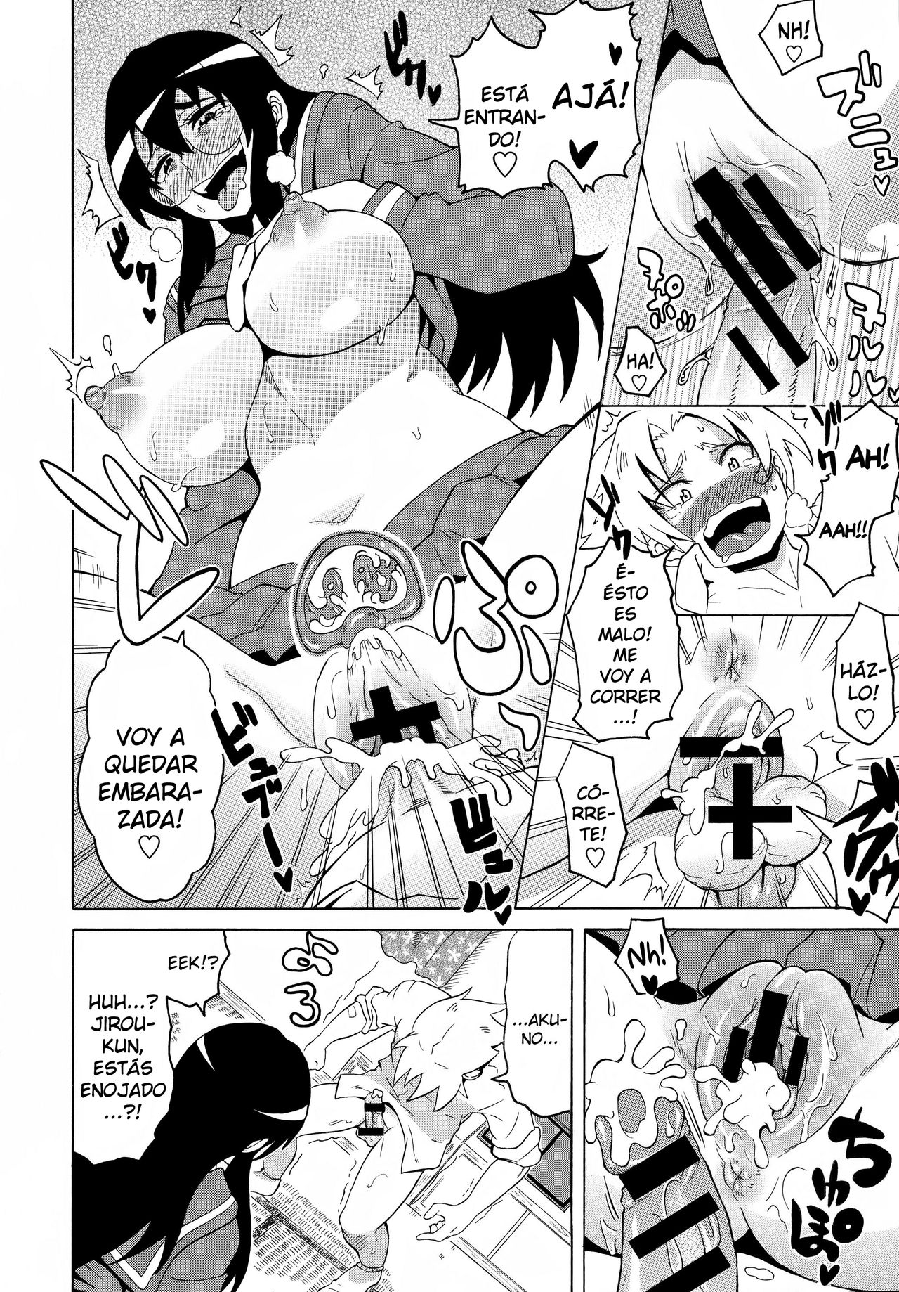 Ane Otouto no Kankei | Relación Entre Hermanos page 12 full