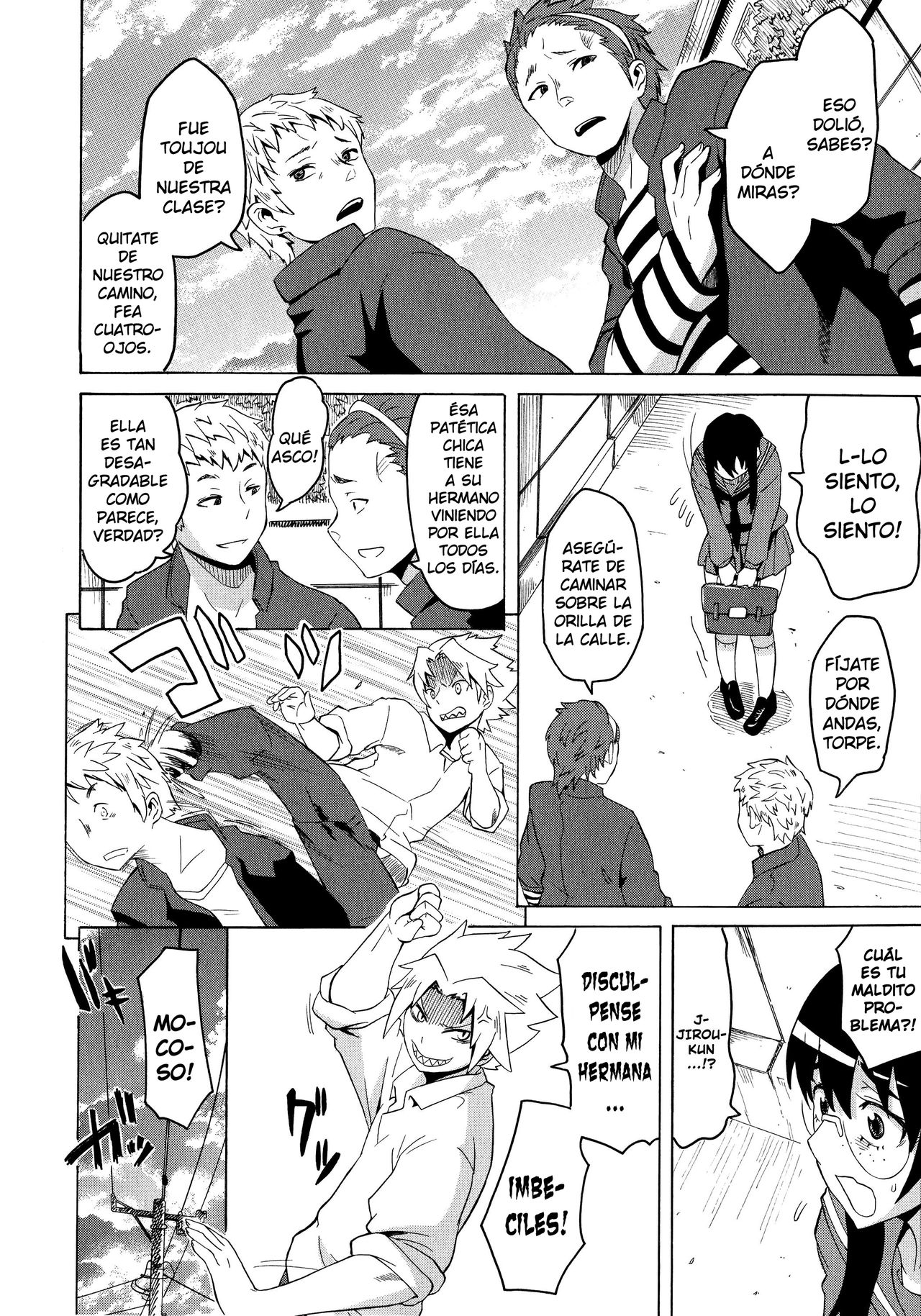 Ane ototo no kan kei