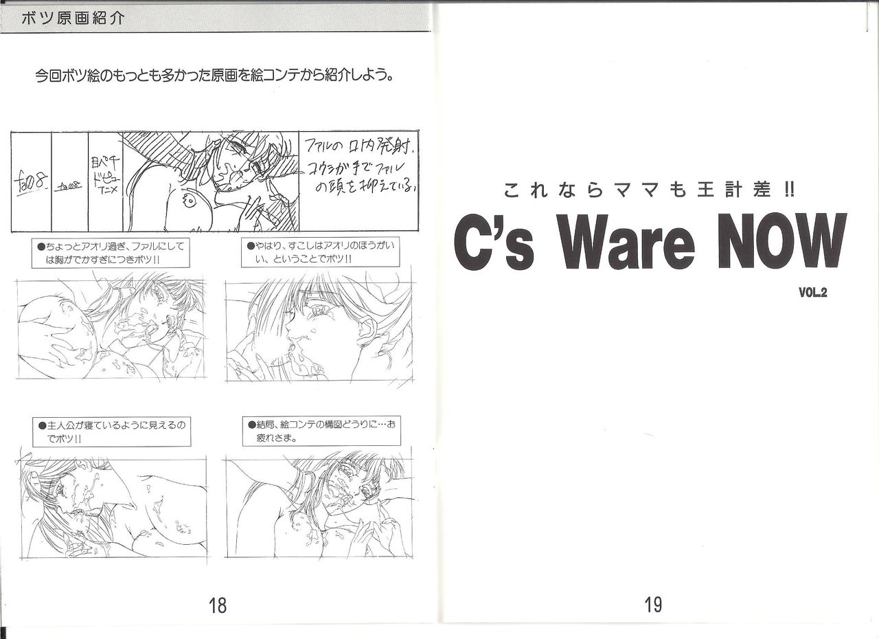 Xenon Manual page 11 full