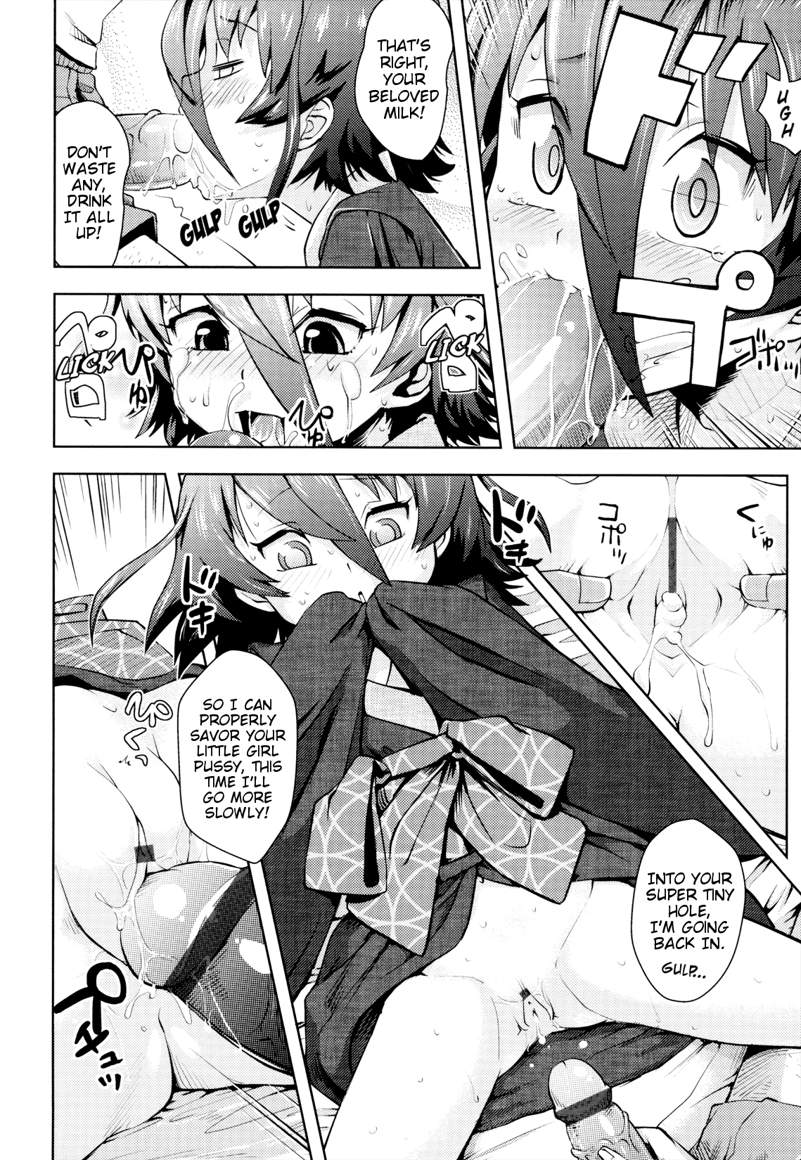 Joji Bukken... | Haunted Property Little Girl... page 12 full