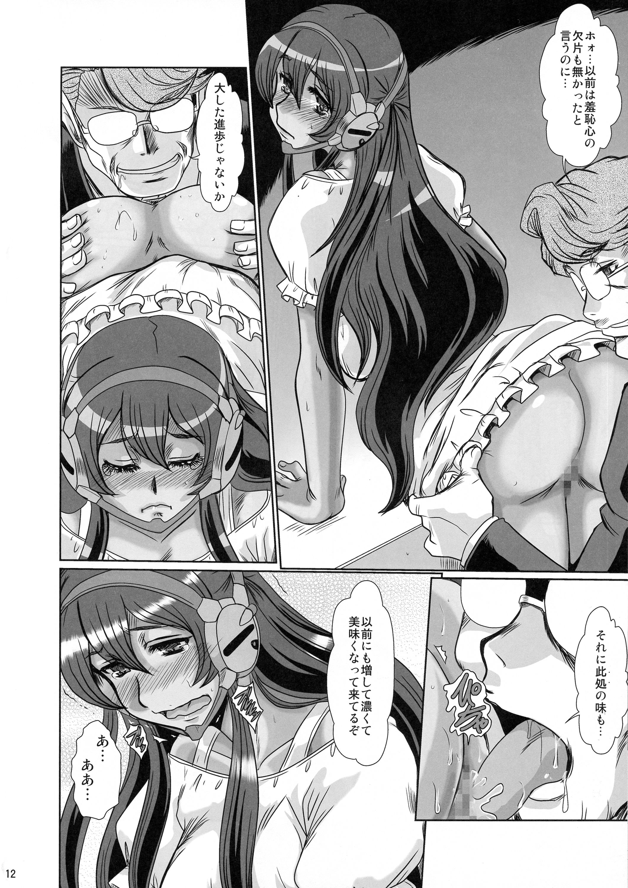 F-82 page 12 full