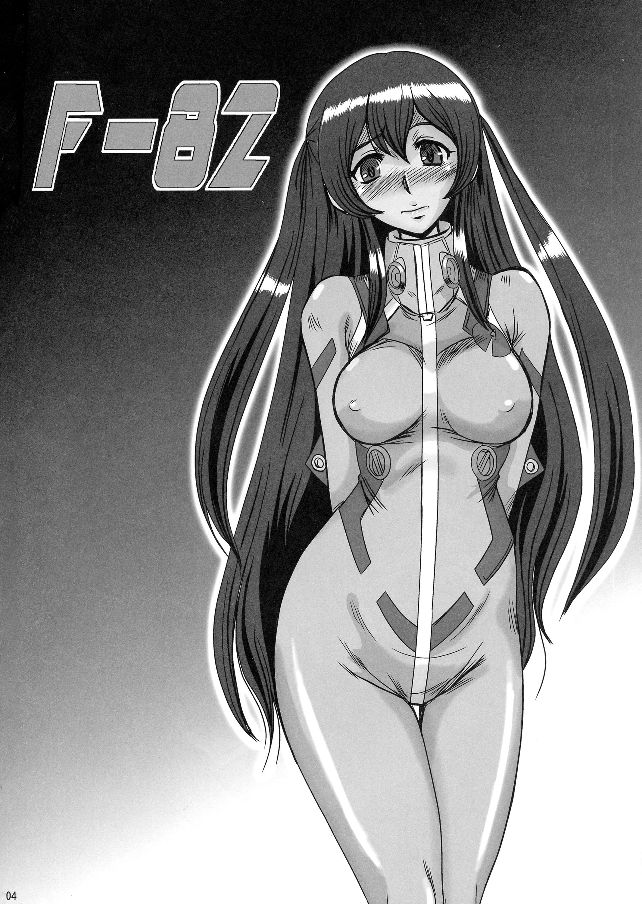 F-82 page 4 full