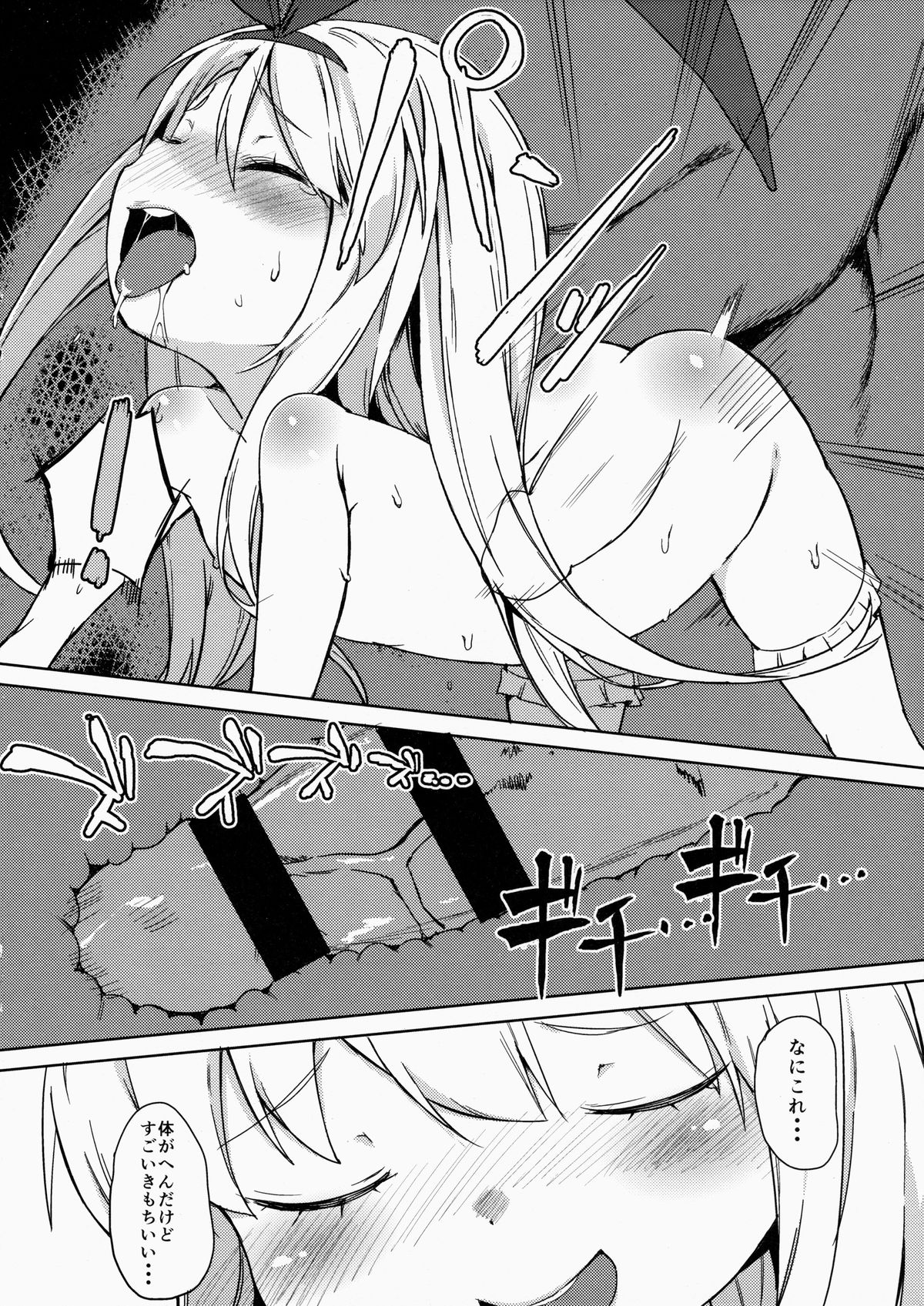 drop out page 11 full