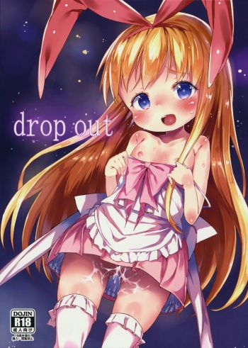 (C86) [Meshikutteneru. (atage)] drop out (Saki) cover