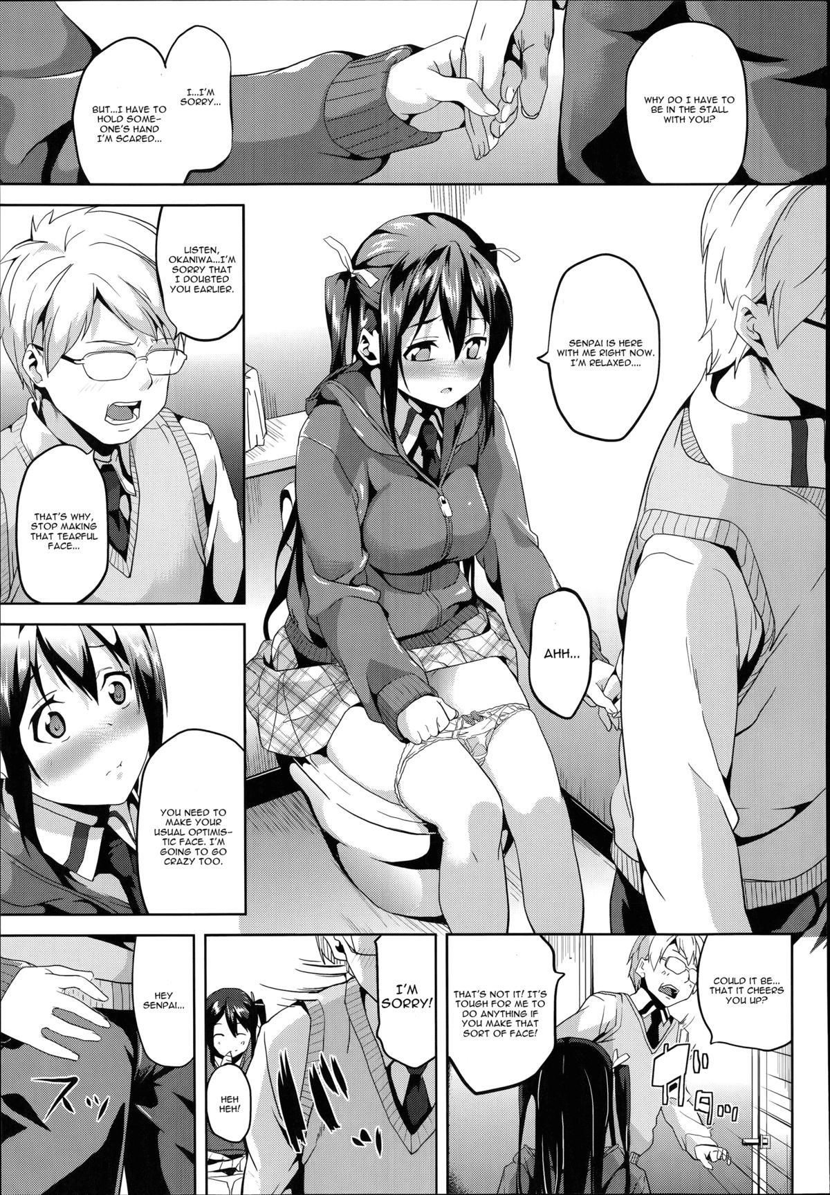 Mimic -Hoshokusha- page 11 full