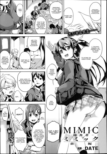 [Date] Mimic -Hoshokusha- [English] [CGrascal] cover