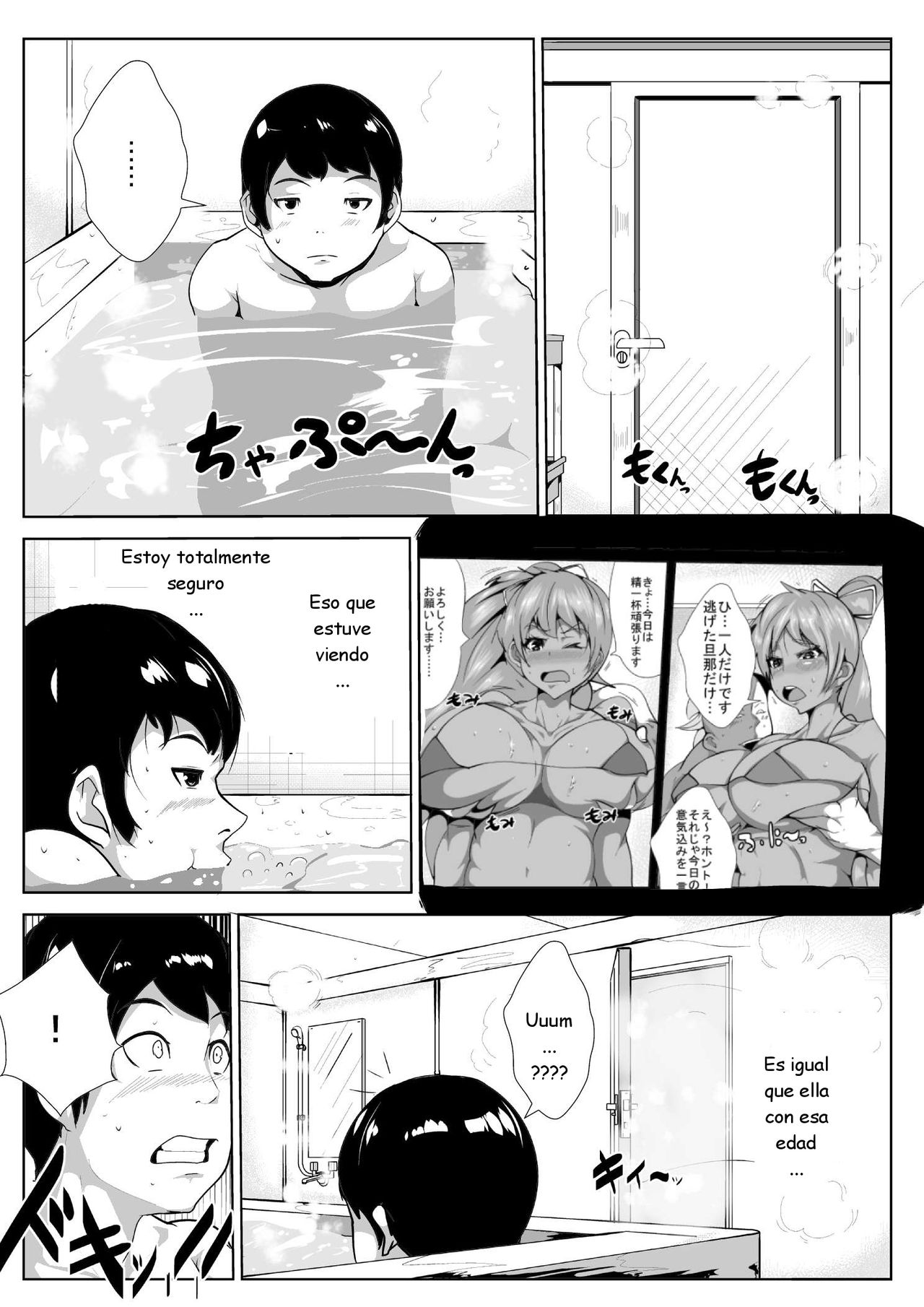 Okaa-san to, Mucchiri Sex 5kakan page 6 full