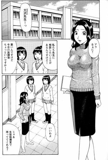 [ Nitta Jun ] Dolls Decensored By FVS cover