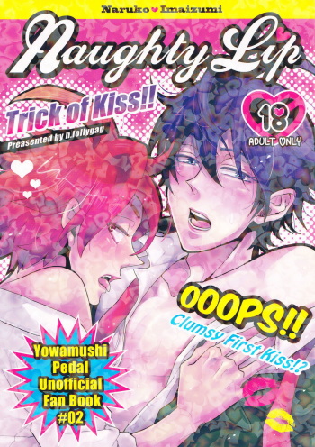 (Sakamichi Climb! 4) [Hachimitsu Lollygag (Hachisu)] Naughty Lip (Yowamushi Pedal) cover