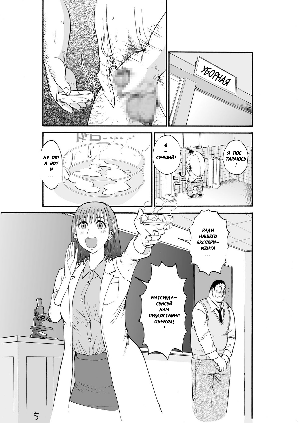 Majo No Su 2 Aerie of Witches page 7 full