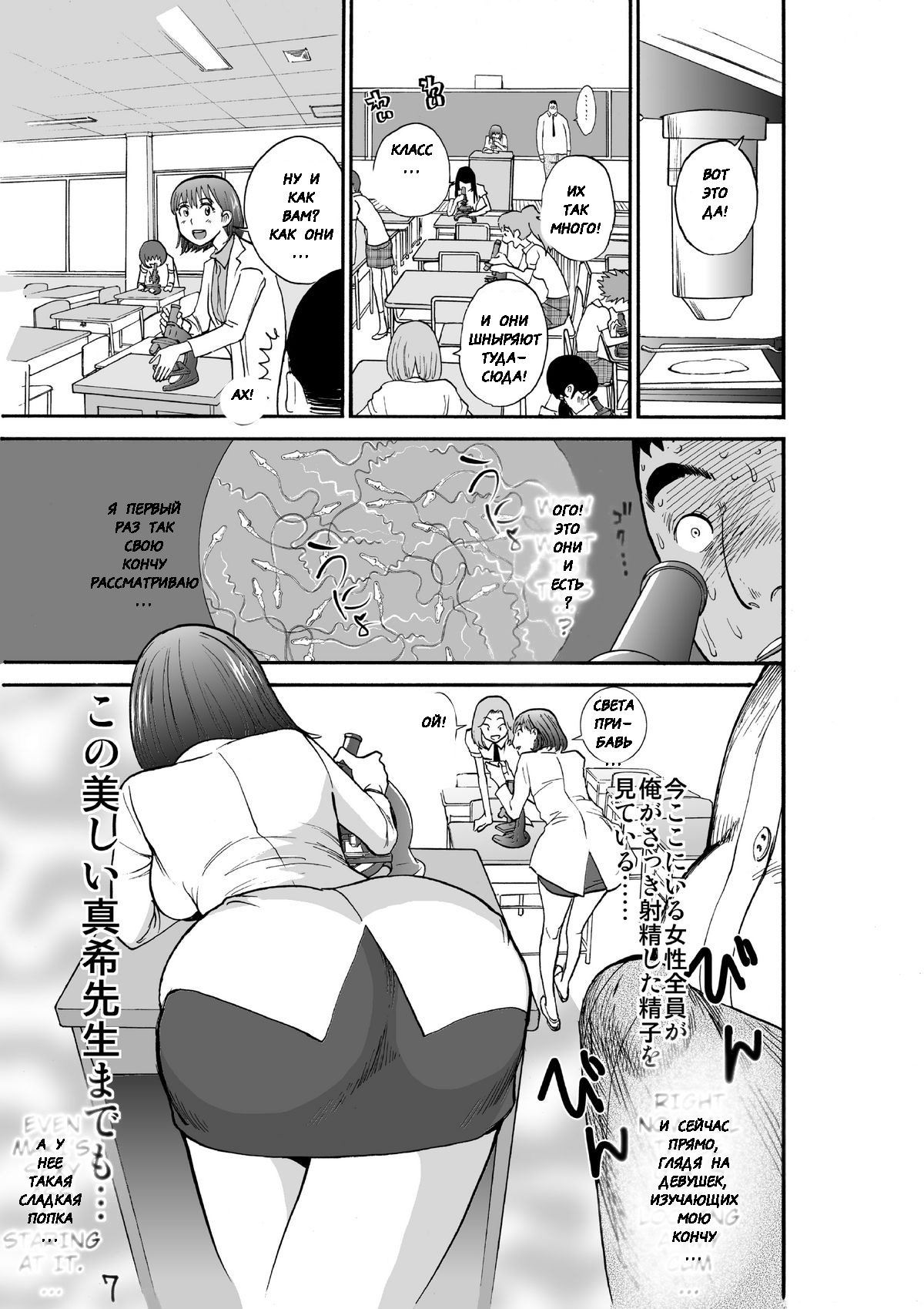 Majo No Su 2 Aerie of Witches page 9 full