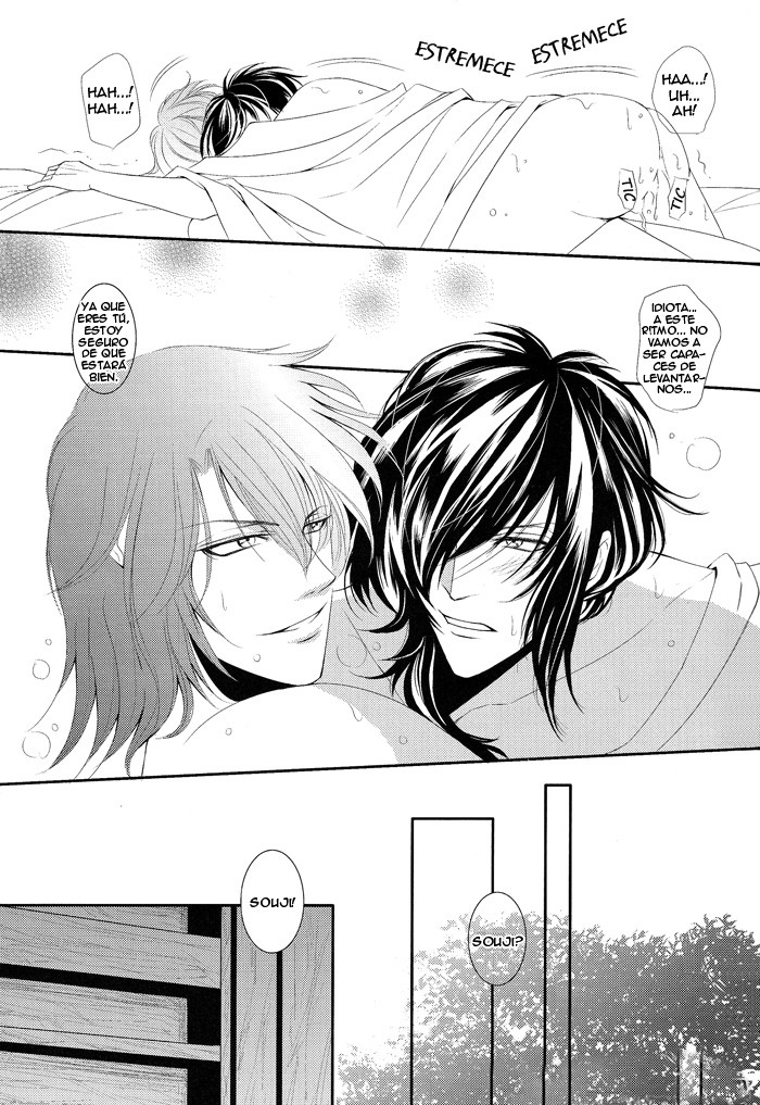 Hana Tsuisou page 11 full