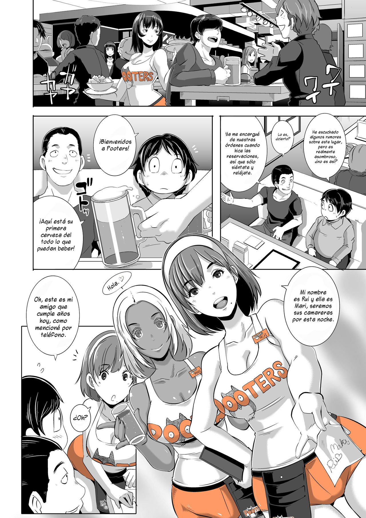 Delightfully Fuckable and Unrefined!! + Bonus Booklet *Anal* Fuck-Day!! | ¡¡Deliciosamente Cogible y Sin Refinar!! + ¡Bonus Booklet *Anal* Fuck-Day!  =P666F= page 4 full