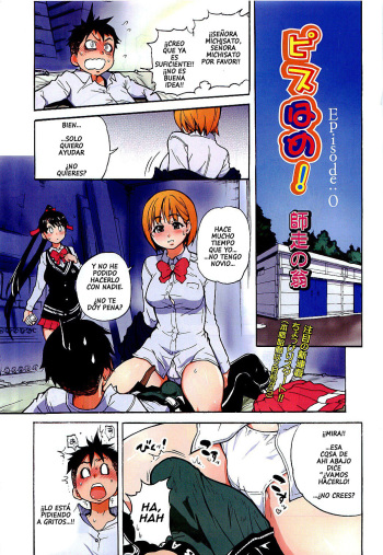 [Shiwasu no Okina] Pisu Hame! Episode 0 (COMIC AUN 2010-01) [Spanish] {Errorquetzal} [Decensored] cover
