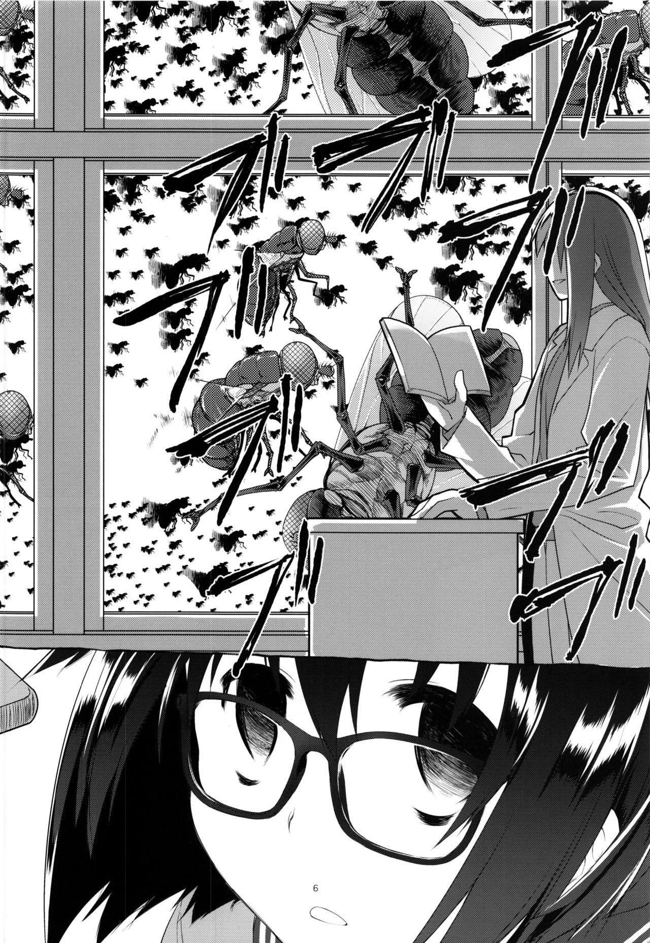 Uchuujin no Fuyu page 9 full