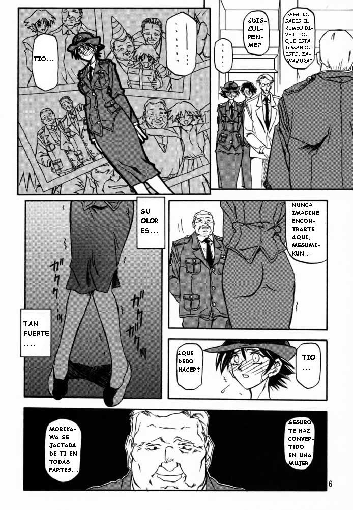 Yuumon no Hate Shi page 4 full