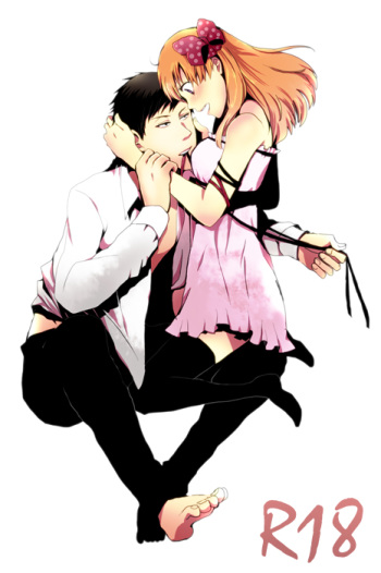 [Nirvana] Yuganda Dokusenyoku (Gekkan Shoujo Nozaki-kun) cover