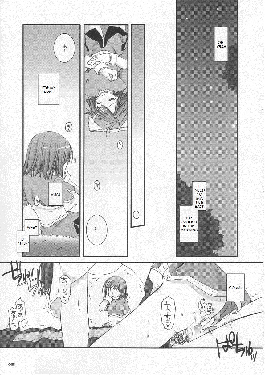 D.L. Action 21 page 8 full