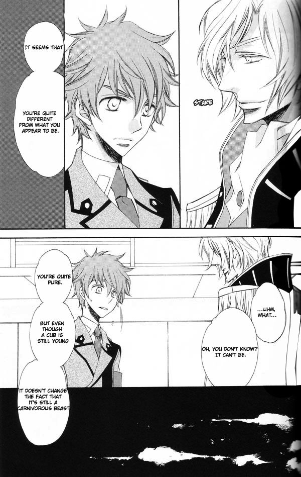 Akuma o Awaremu Uta page 11 full