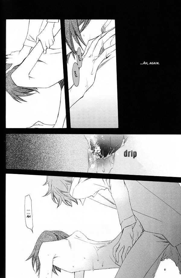 Akuma o Awaremu Uta page 12 full