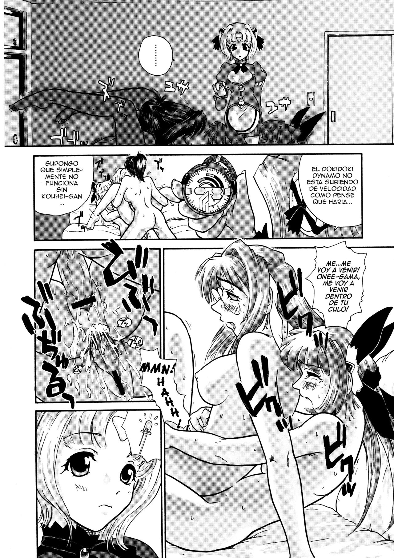 GlassFire page 11 full