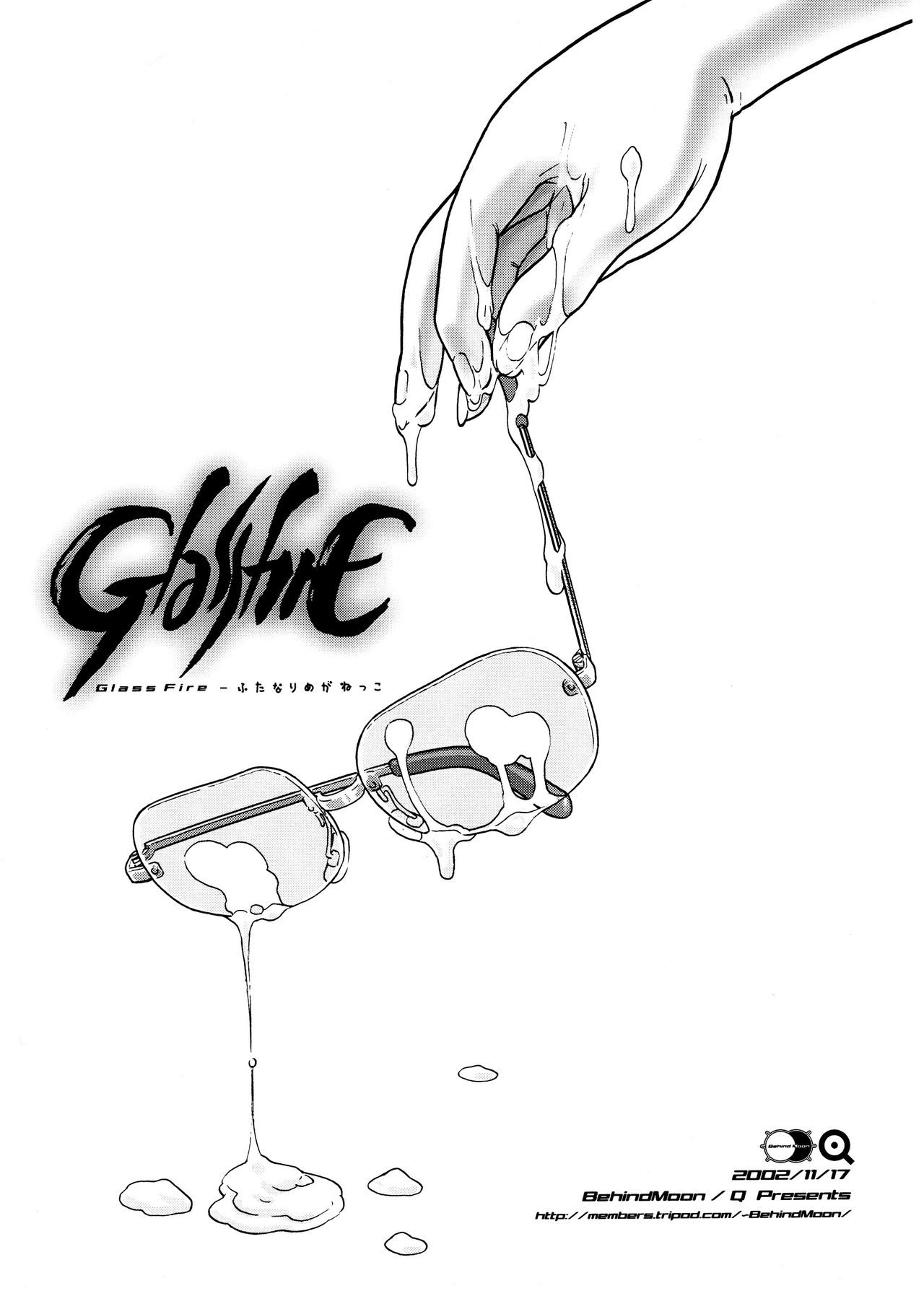 GlassFire page 2 full
