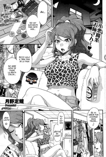 [Tsukino Jyogi] Goriyou ha Keikakuteki ni... (COMIC HOTMILK 2009-08) [Spanish] {ThanatoS184} cover