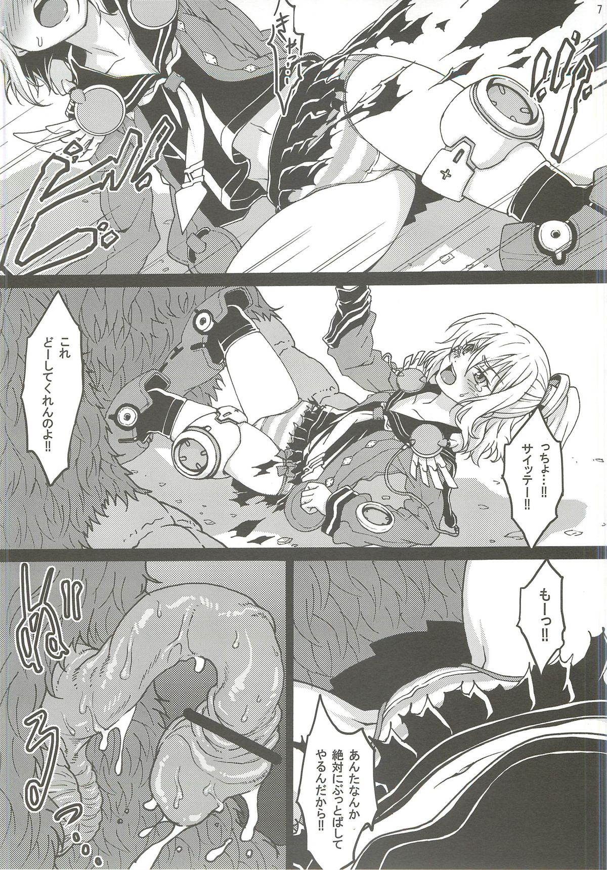 Goulart Adult Channel 5 02 page 6 full