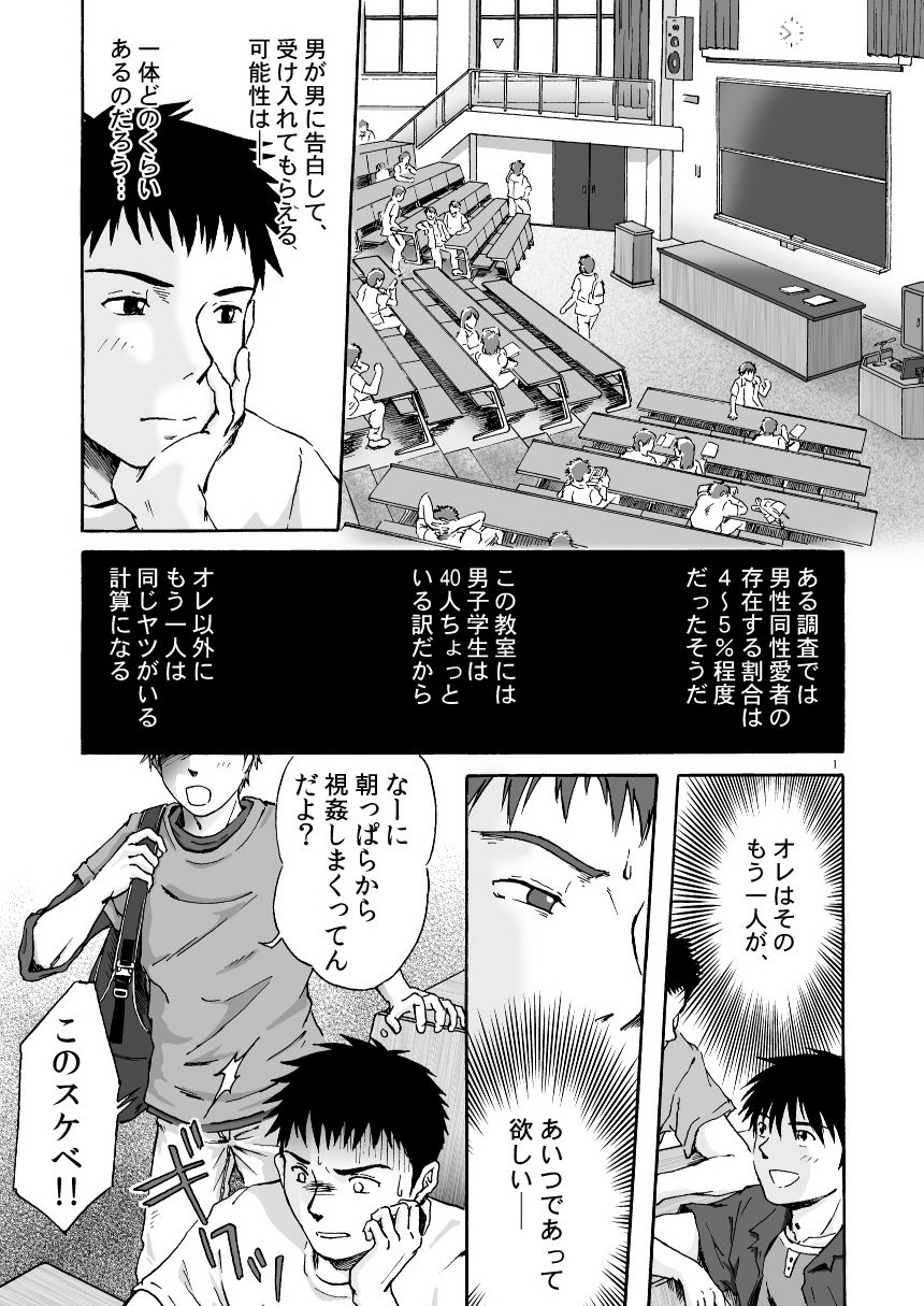 ESP page 2 full