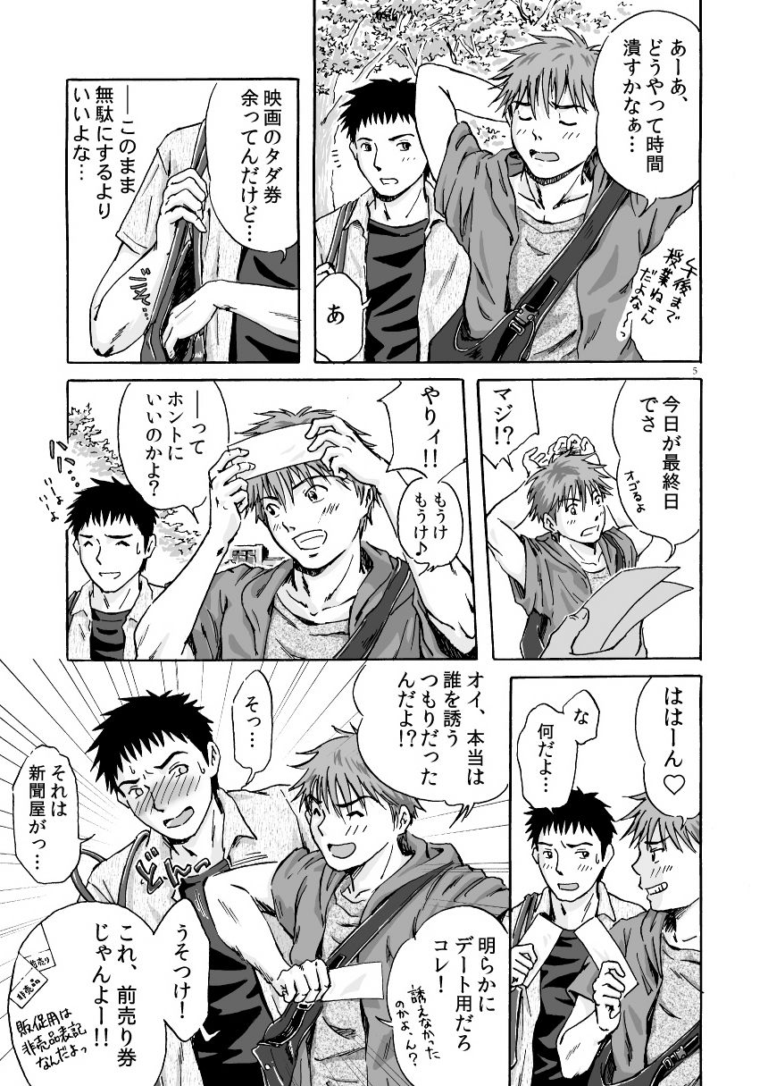 ESP page 6 full
