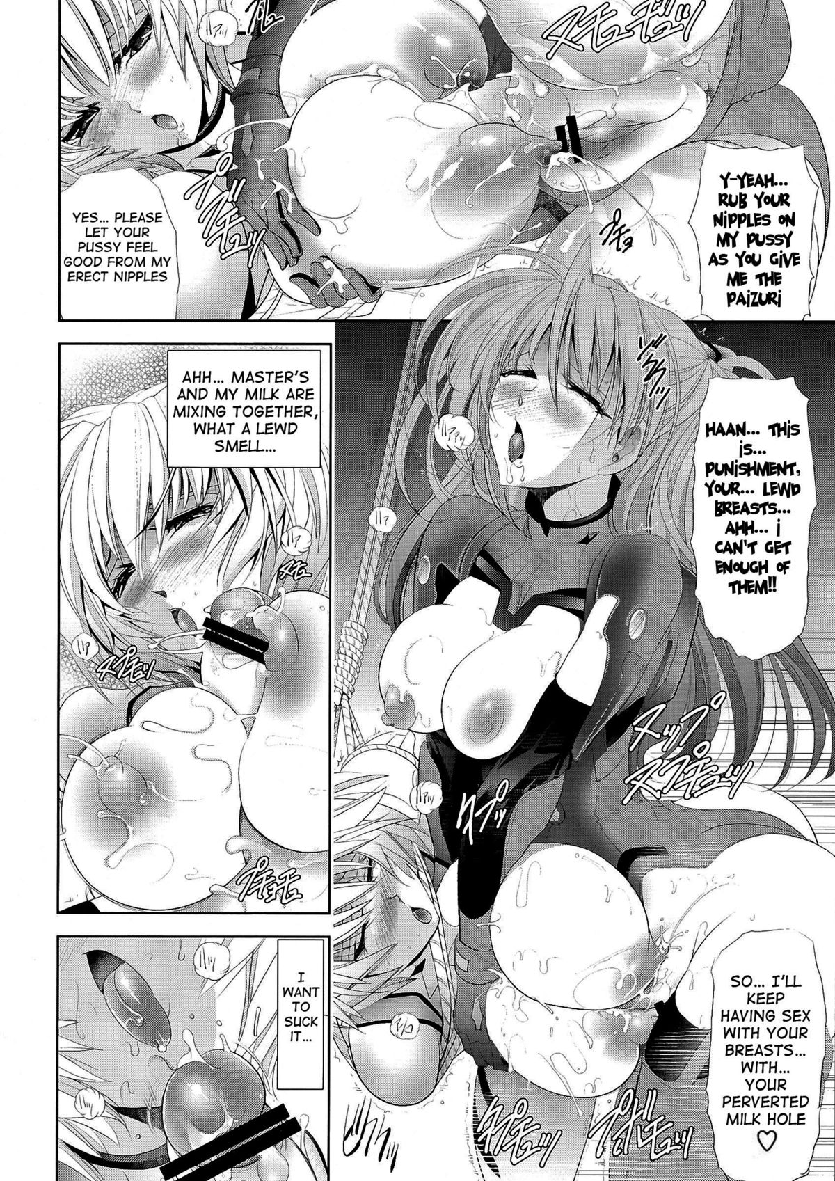 Woshioki Shite Kudasai | Please Punish Me page 11 full