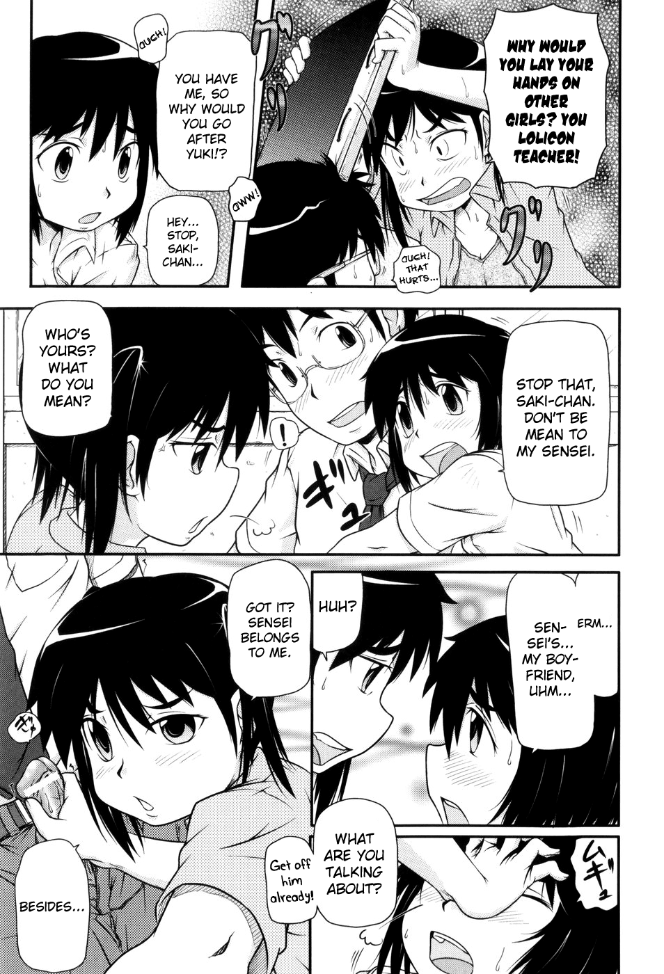 Loli-Can page 11 full