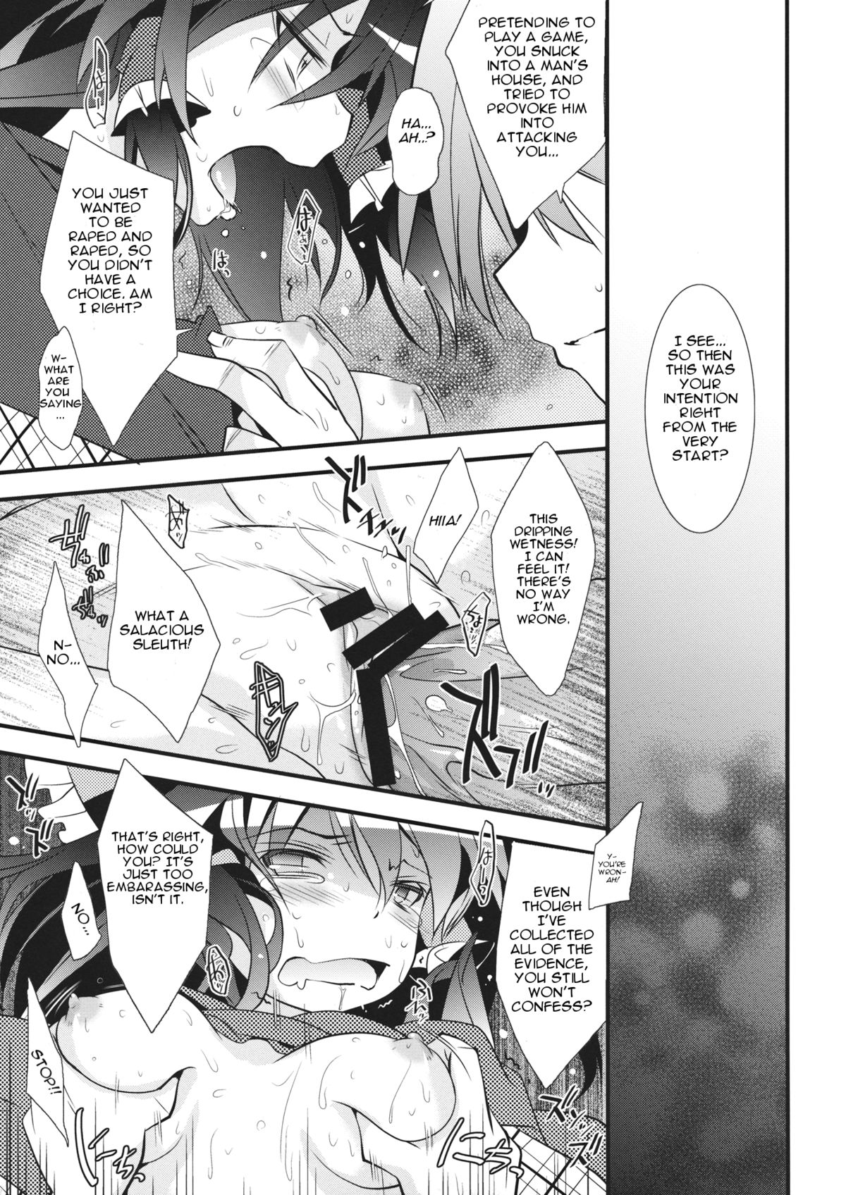 Tantei Gokko page 12 full