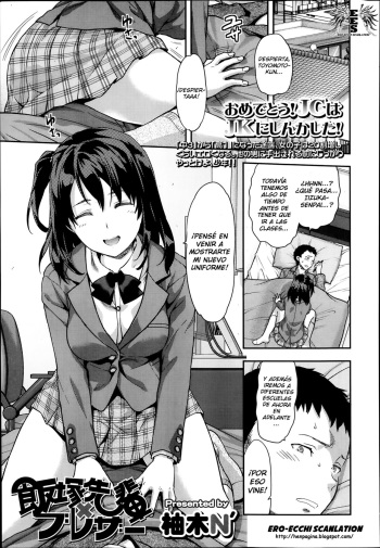 [Yuzuki N Dash] Iizuka Senpai X Blazer (COMIC Koh Vol. 1) [Spanish] {Ero-Ecchi Scanlation} cover