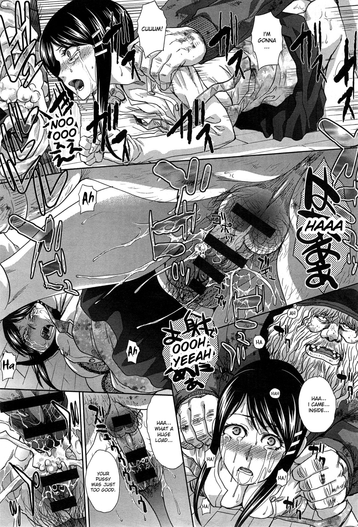 Okasareta Hitozuma Zenpen page 12 full