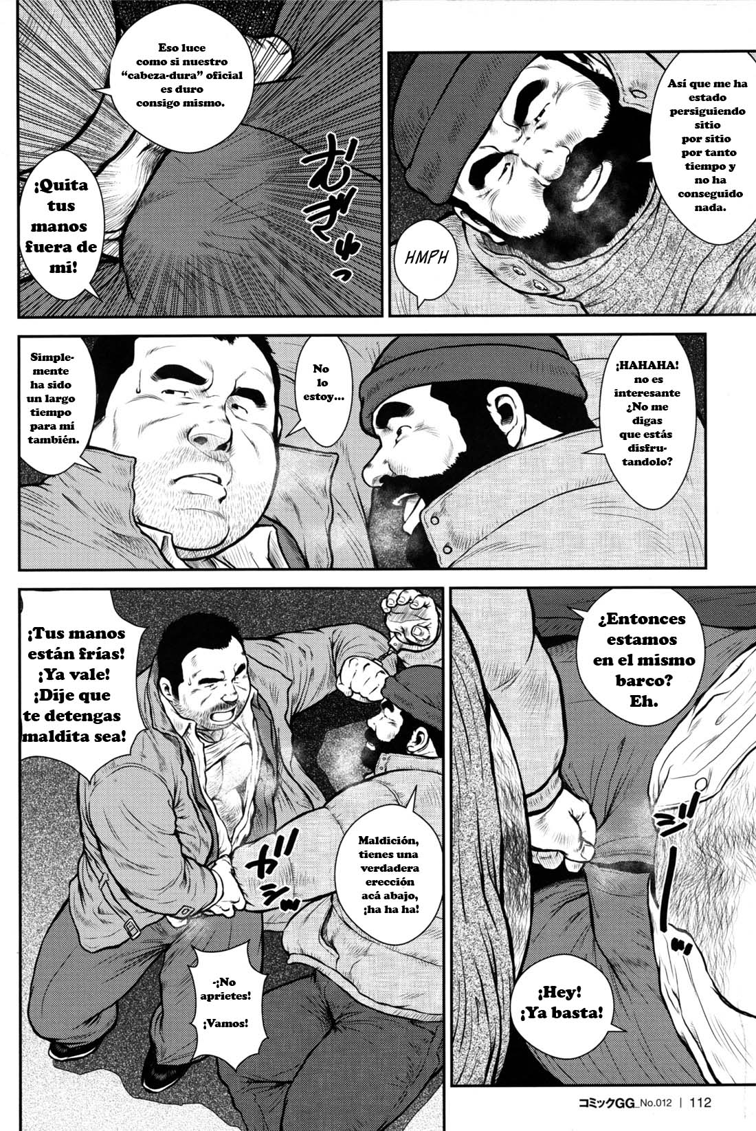Dorokei page 4 full