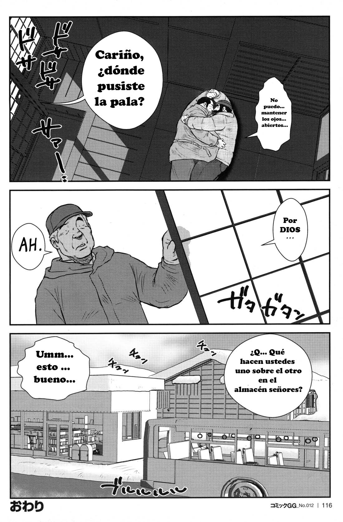 Dorokei page 8 full