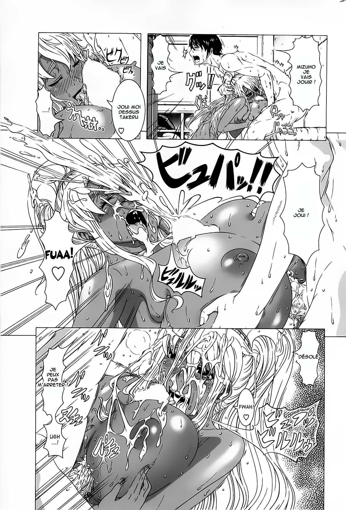 Kick or Sex? page 11 full