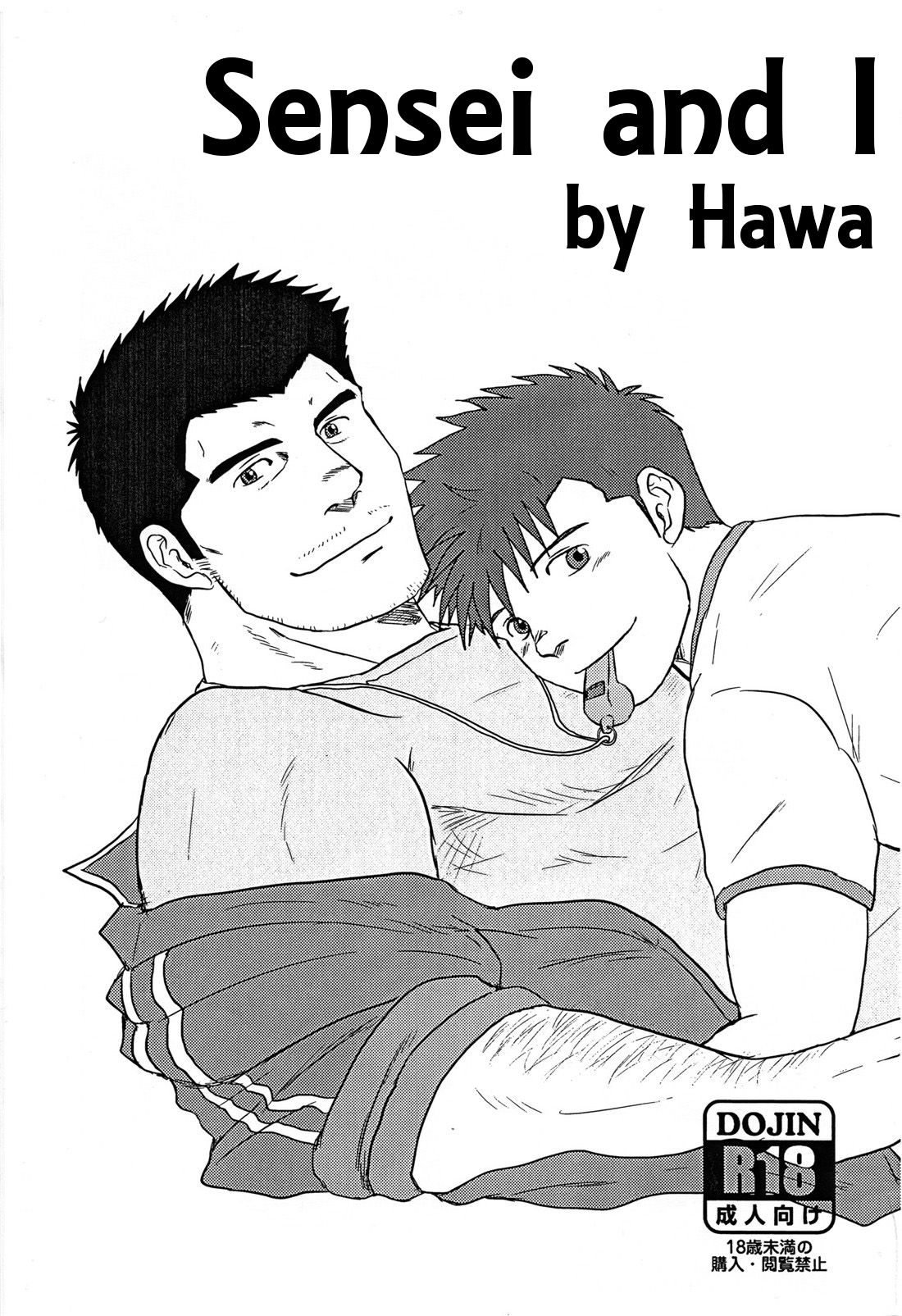 Sensei to, Ore. | Sensei and I page 1 full