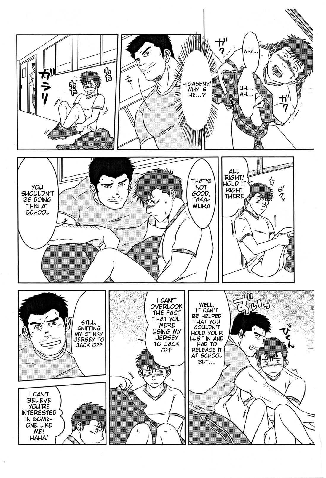 Sensei to, Ore. | Sensei and I page 11 full